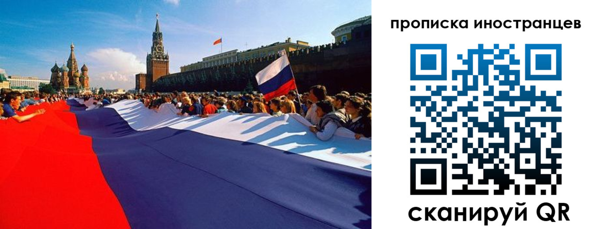 пропишу в квартире в Цимлянске
